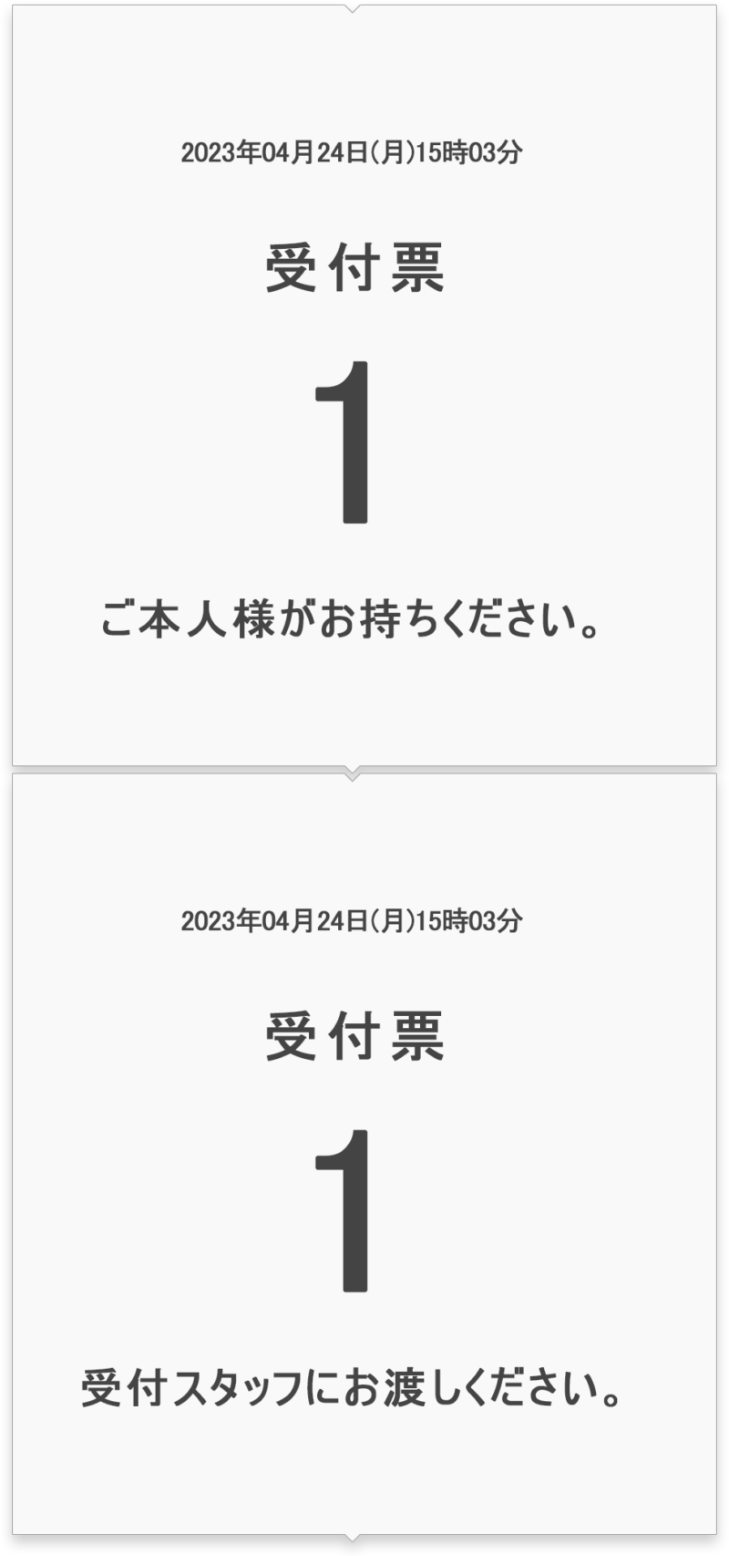 専用出品(愛知県内配送します)コメント待ち 福岡県警察 宅配業者を装った不在通知のSMS、URLを押しちゃダメだ！