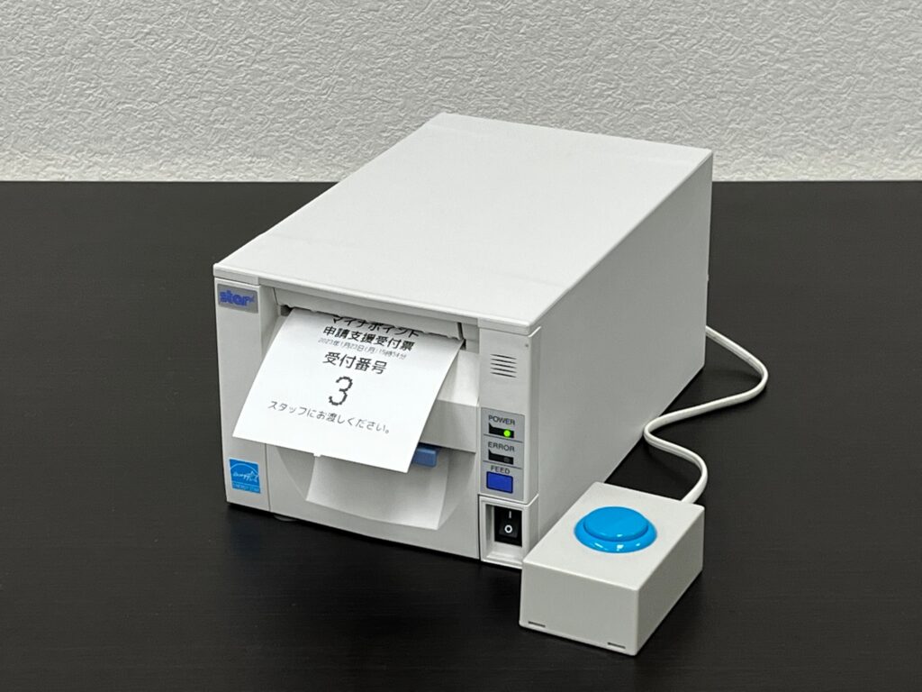 旧型ボタン式整理券発券機