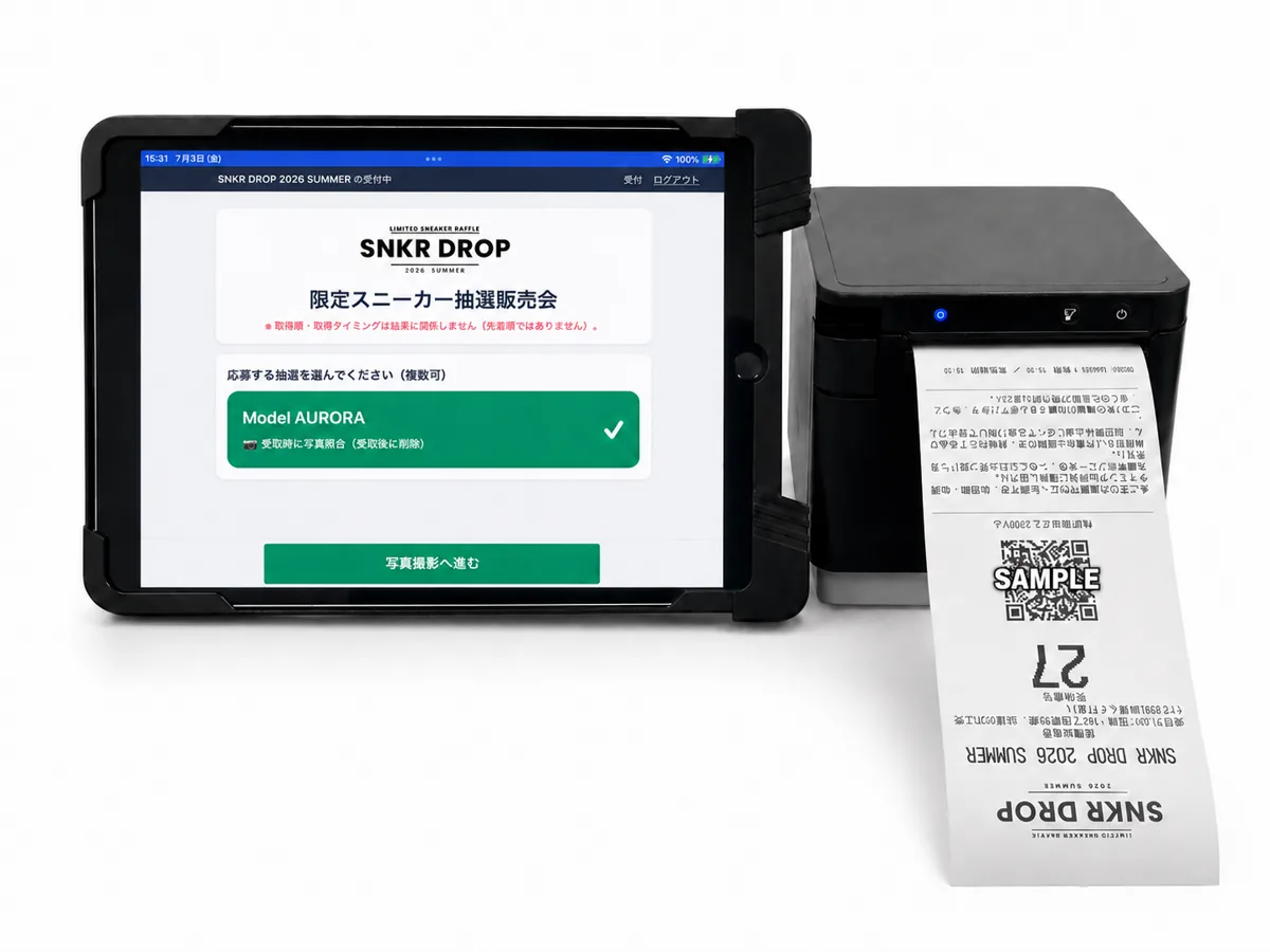 iPad受付端末と整理券プリンタから抽選整理券が発券される様子