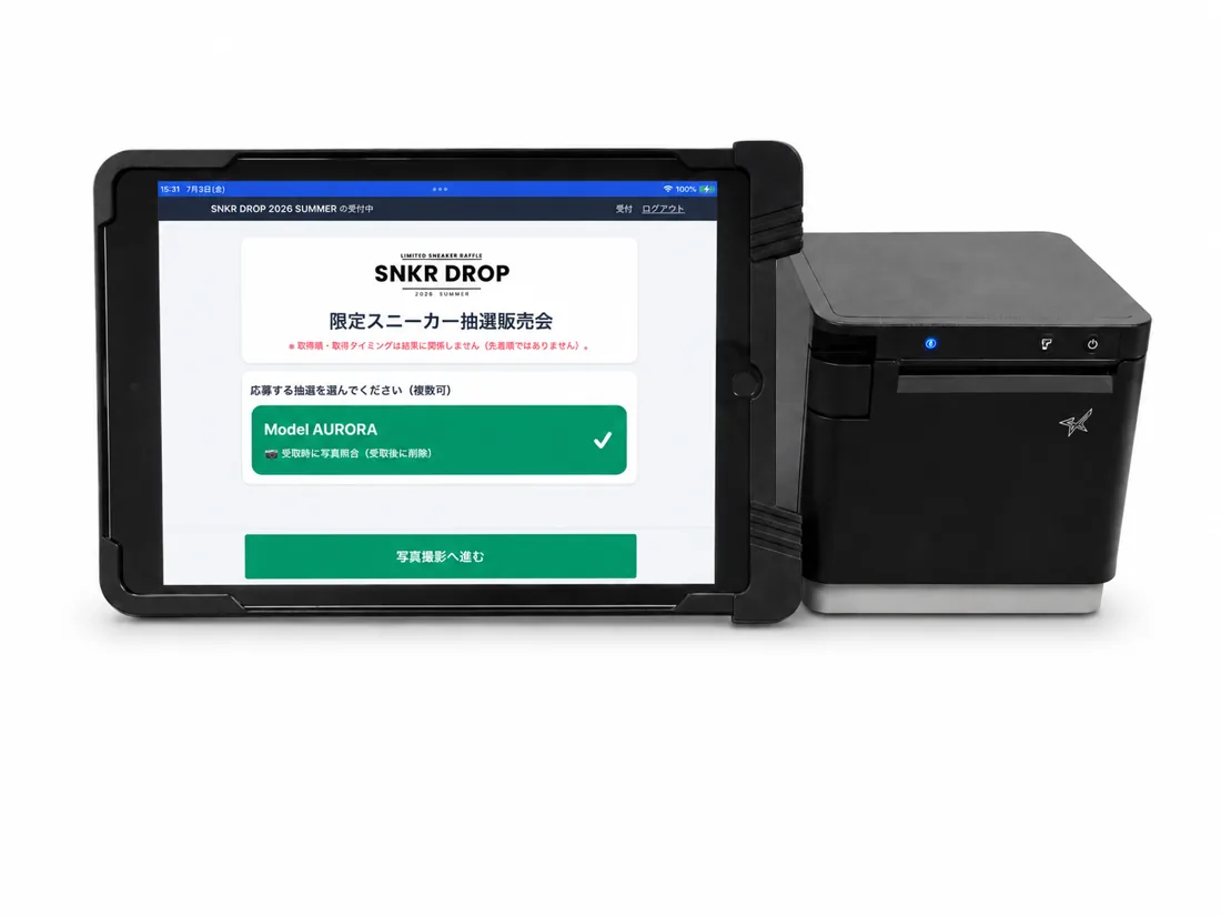 受付用iPadと整理券プリンタの設置イメージ